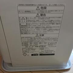 値下げましたダイニチブルーヒーターの画像