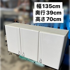 扉スチール製、吊り収納棚