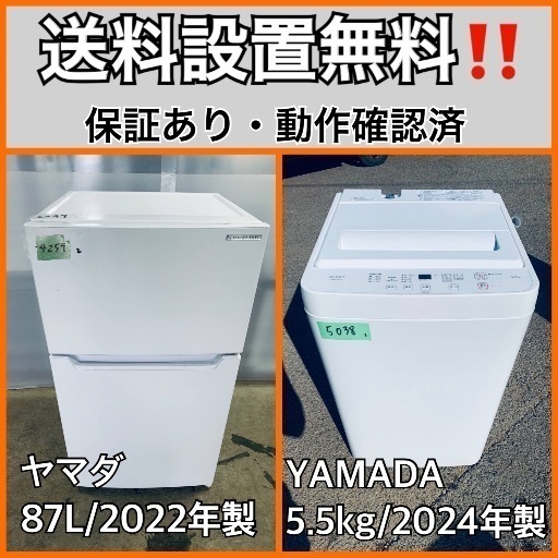 【セット01】23区配送無料　冷蔵庫シャープ167L＋洗濯機東芝６kg セット01】23区配送無料 冷蔵庫シャープ167L＋洗濯機東芝6kg