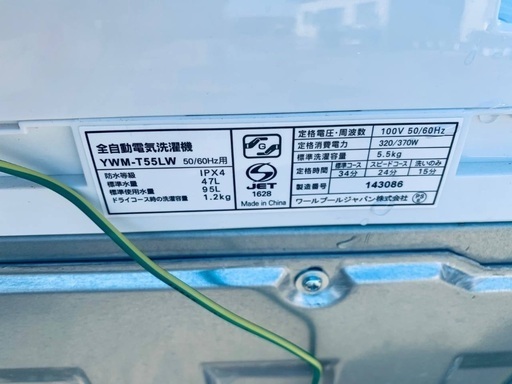  超高年式✨送料設置無料❗️家電2点セット 洗濯機・冷蔵庫 