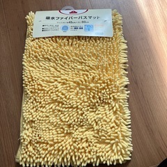 新品 バスマット