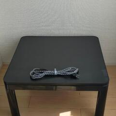 こたつテーブル