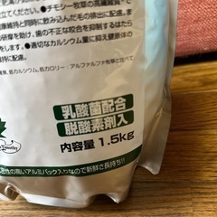 バニーセレクション　メンテナンスの画像