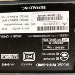 BUFFALO WHR-600D WIFI ROUTER