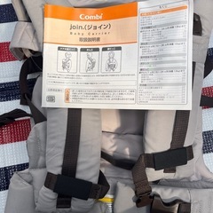 コンビ　ジョイン　抱っこひもの画像