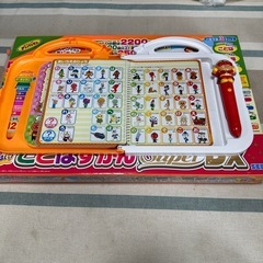 アンパンマン ことばずかんsuperDXの画像