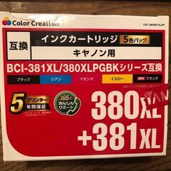【格安】キャノン家庭用プリンタ用インクカートリッジ  380XL...