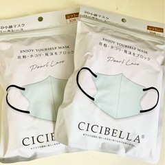 新品！未開封！シシベラ 小顔 3Dマスク 20枚 不織布　立体マスク