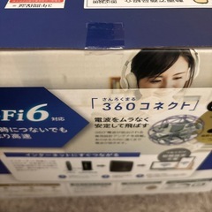 新品未使用　Wi-Fiルーター　の画像