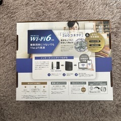 新品未使用　Wi-Fiルーター　の画像