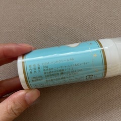 【新品未使用】ハンドクリーム　50gの画像