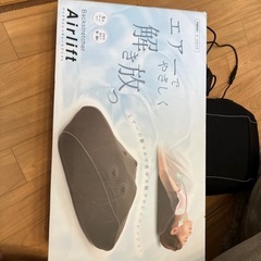 お値下しました✨肩甲骨🫶バックストレッチャー の画像