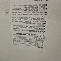 長机 140cm × 60 cm 白　解体済みの画像