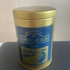 コーヒー豆and粉保存密閉ボトルの画像