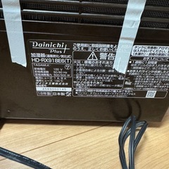 ダイニチ　加湿器の画像