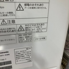 早い者勝ち！食洗乾燥機3月23日までの画像