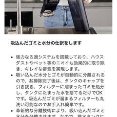 新品！　コードレス　水拭き掃除機　吸引・モップ・洗浄3in1の画像