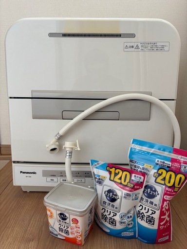 食洗機　洗剤おまけ　食器洗い機
