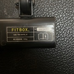 FITBOXの画像