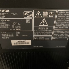 テレビとテレビ台の画像