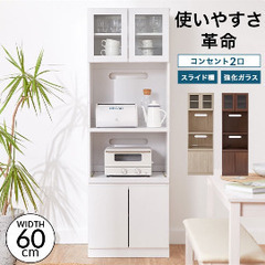 食器棚お譲り致します。
