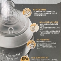 哺乳瓶消毒ケースセットの画像