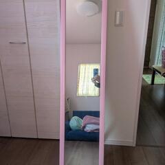 無料です　全身鏡　ピンク