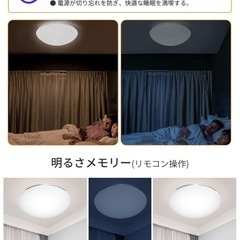 シーリングライト led 8畳 リモコン附属  段階調光機能 演色性85 おしゃれ 30分・60分タイマー機能 常夜灯 薄型シーリングライト 天井 省エネタイプ 取付簡単 目に優しい led照明器具 天井照明 玄関 廊下 和室 洗面所 PSE認証済み 日本語取扱説明書付き (33W)の画像