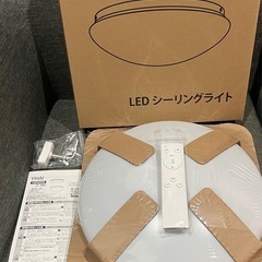 シーリングライト led 8畳 リモコン附属  段階調光機能 演色性85 おしゃれ 30分・60分タイマー機能 常夜灯 薄型シーリングライト 天井 省エネタイプ 取付簡単 目に優しい led照明器具 天井照明 玄関 廊下 和室 洗面所 PSE認証済み 日本語取扱説明書付き (33W)の画像