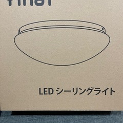 シーリングライト led 8畳 リモコン附属  段階調光機能 演...