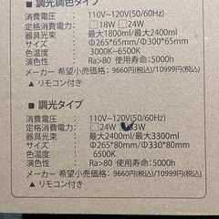 シーリングライト led 8畳 リモコン附属  段階調光機能 演色性85 おしゃれ 30分・60分タイマー機能 常夜灯 薄型シーリングライト 天井 省エネタイプ 取付簡単 目に優しい led照明器具 天井照明 玄関 廊下 和室 洗面所 PSE認証済み 日本語取扱説明書付き (33W)の画像