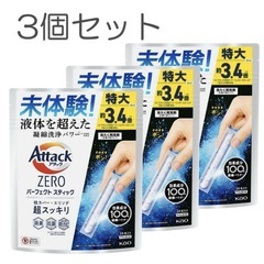 アタックZERO パーフェクトスティック 24本入り 洗たく用洗...