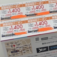 ユナイテッドシネマ 映画特別クーポン 6枚セット5月31日まで