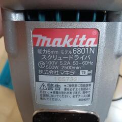 マキタインパクトドリルの画像