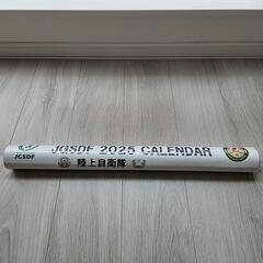 【無料】陸上自衛隊　2025カレンダー