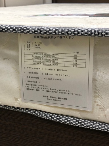 ?ダブルベットセット?