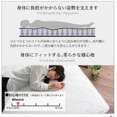 無料　セミダブル　マットレス　北条の画像