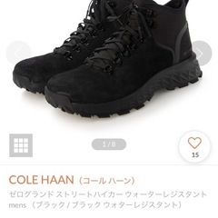 COLE HAAN（コール ハーン） ゼログランド ストリートハイカー ウォーターレジスタント mens （ブラック / ブラック ウォターレジスタント）の画像