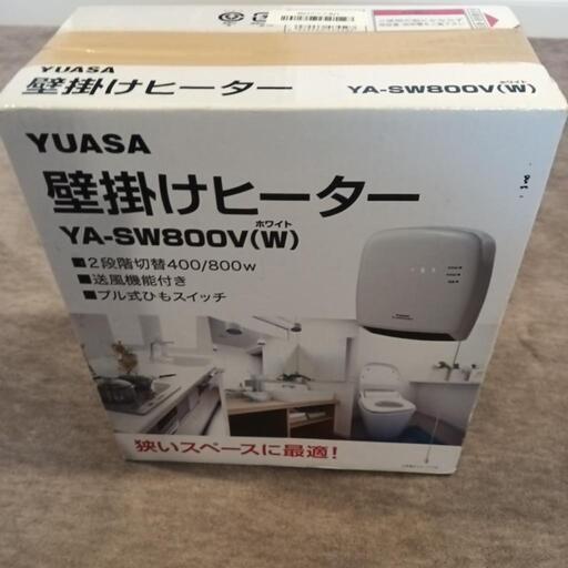 壁掛けヒーター