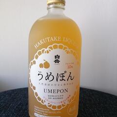 白岳 焼酎 うめぽん