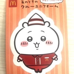 ちいかわのシール 3枚 マック ハッピーセットの画像