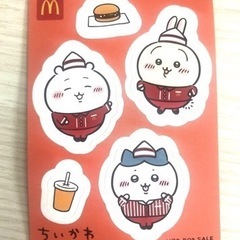 ちいかわのシール 3枚 マック ハッピーセットの画像