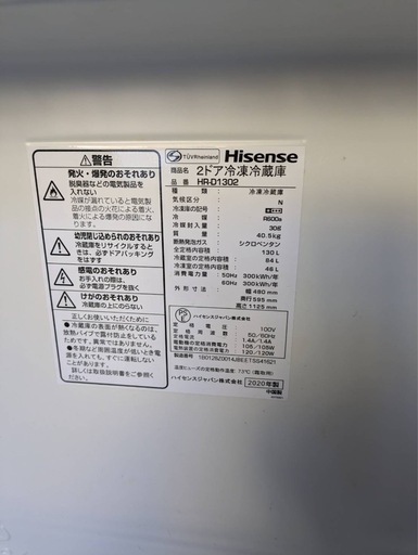 高年製冷蔵庫　美品