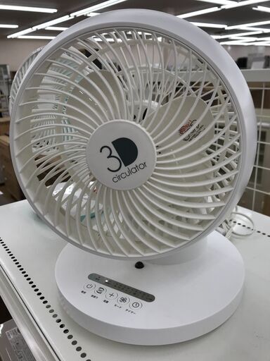 ★ジモティ割あり★  ３Dサーキュレーター AC-S0928-WH  2021年製 動作確認／クリーニング済み KJ8955