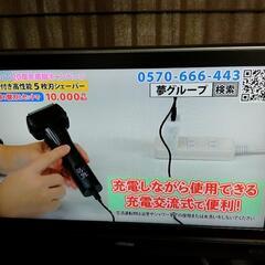 Victor  液晶テレビ　LT-32LC8型