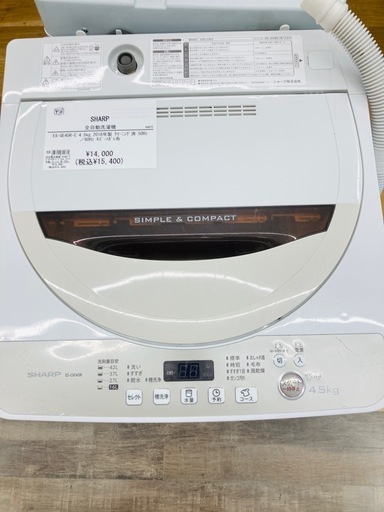 【トレファク高槻店】安心の6ヶ月間保証！取りに来られる方限定！SHARP(シャープ）の全自動洗濯機のご紹介です！
