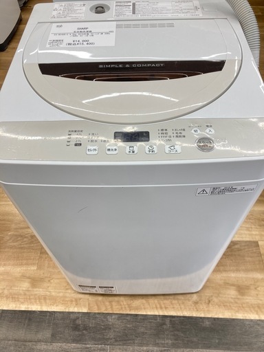 【トレファク高槻店】安心の6ヶ月間保証！取りに来られる方限定！SHARP(シャープ）の全自動洗濯機のご紹介です！