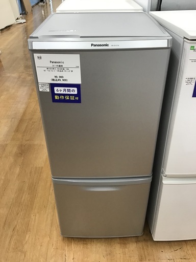 【トレファク神戸新長田 】Panasonicの2ドア冷蔵庫2014年製です！【取りに来れる方限定】