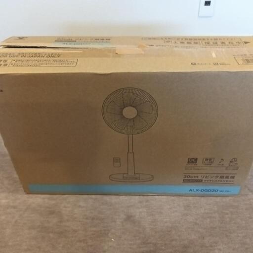 リビング扇風機