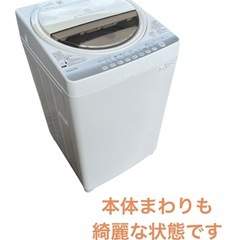 30日迄！送料無料★東芝 6kg 洗濯機【AW-60GL】 美品 中古☆TOSHIBA 6kg 洗濯機【AW-60GL】 - メルカリ